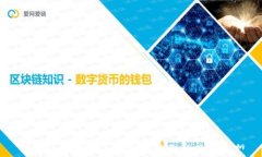 TP钱包空投XEC币购买指南与风险分析