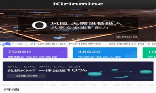 TP钱包不认证能用吗?全面解析与使用技巧