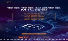 数字货币与加密货币:ETH与BTC的全面分析与比较