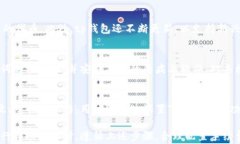 xiaotitp钱包转账操作图:轻松掌握数字资产转移技