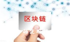 数字加密货币设备的使用指南与行业趋势分析