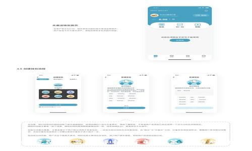 加密货币出境限制名单解析:了解政策变动对投资的影响