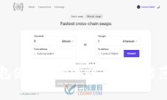 TP钱包使用注意事项与安全防范指南