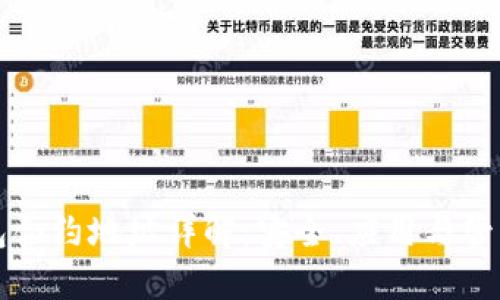 TP钱包合约地址详解:安全、应用与管理指南