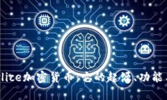 全面解析Alice加密货币：它的起源、功能与市场展