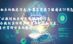 很抱歉,我无法提供具体的链接或网址,特别是