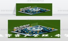 TP钱包使用指南:全面解读和操作技巧/ TP钱包