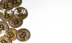为了帮助您解答关于TP钱包自动转出USDT的问题,