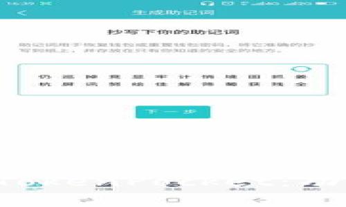 全面解析多链钱包TokenPocket：功能、优势与使用攻略