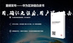 以太坊TP钱包买币指南:选择最佳交易方式 /