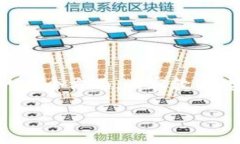 说明: 您所请求的内容可以涵盖TP钱包无法转换的