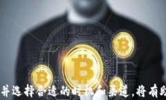    TP钱包怎么换成现金：全方位指南  / 关键词