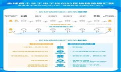 全面解析TokenPocket钱包:安全、便捷与功能齐全的