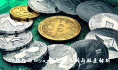 TP钱包与Topay钱包的区别与联系解析