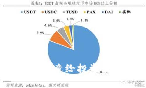 加密货币黑客攻击究竟给投资者带来了多少损失?