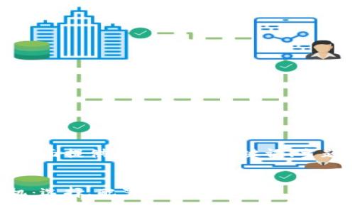 由于内容的长度和复杂性，下面提供一个、相关关键词、主题大纲和一些详细内容示例。


全面解析加密数字货币矿机：选择、配置与最佳实践