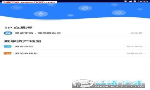 如何有效使用TP钱包：解决图标问号的常见问题