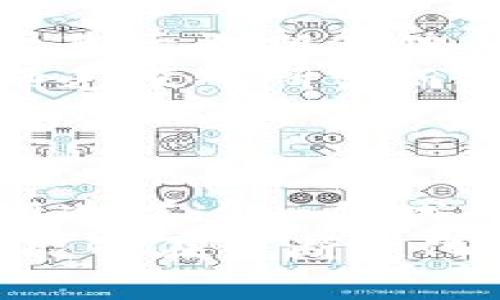 加密货币的末日：未来趋势与投资者应对策略
加密货币, 投资策略, 市场分析, 区块链技术, 风险管理/guanjianci

简介
加密货币的末日这一话题引发了广泛的关注，尤其是在市场波动性加剧、监管政策不断变化及技术进步的背景下。随着 Bitcoin 和其他主要加密资产经历了剧烈的价格起伏，以及市场信心的动摇，投资者及专家们对加密货币的未来感到担忧。在本文中，我们将全面分析加密货币市场的发展趋势，探讨潜在的风险和挑战并提出应对策略。

加密货币市场的背景及发展
自2009年比特币（Bitcoin）问世以来，加密货币市场经历了十多年的迅速发展。最初，加密货币主要被视作一种超前的支付手段，吸引了一批早期的技术爱好者和投资者。随着越来越多的加密货币，如以太坊（Ethereum），瑞波币（Ripple）等的出现，整个市场变得更加多样化。
随着区块链技术的不断创新和推广，加密货币逐渐被大众接受。许多投资者将其视为对抗通货膨胀和传统金融体系的替代方案。此外，一些机构投资者和上市公司开始将比特币等加密资产纳入其投资组合，这进一步推动了市场的发展。然而，随着市场泡沫的出现、价格的剧烈波动以及监管政策的变化，加密货币开始显露出其不稳定性和风险性。

加密货币市场的挑战与风险
尽管加密货币市场在过去几年中获得了显著的关注，但其面临的挑战和风险也逐渐显露。首先，市场的高度波动性使得投资者的资产容易受到损失。例如，2017年比特币的价格曾一度飙升至近2万美元，但随后迅速回落，这种剧烈的波动给投资者带来了巨大的心理压力和经济损失。
其次，监管政策的缺乏与不确定性也是加密货币面临的重大挑战。不同国家和地区对加密货币的态度各异，有些国家如特斯拉和PayPal积极接纳，而另一些国家则对其实施严格限制或全面禁止。这种政策的不确定性使得投资者在决策时需要考虑更多的风险因素。
此外，加密货币的安全性问题也不得不提。尽管区块链技术被认为具有高度的安全性，但许多交易所和钱包仍遭遇黑客攻击，导致用户资产的损失。安全问题让许多潜在投资者对加密货币望而却步。

加密货币的未来趋势
尽管加密货币面临诸多挑战和风险，但其未来的发展趋势仍值得关注。首先，越来越多的金融机构开始研究和投资加密资产，或推出自己的数字货币（例如Central Bank Digital Currency, CBDC），这一现象传递出市场对加密货币不可忽视的信号。
其次，去中心化金融（DeFi）的兴起正在改变人们对金融的传统观念。借助智能合约技术，DeFi 允许用户无需中介直接进行各种金融活动，如借贷、交易等。随着更多用户参与，市场的流动性和使用率将持续增加。
此外，随着环境保护意识的提高，绿色加密货币的概念逐渐兴起。一些项目致力于减少加密货币挖矿对环境的影响，开发低能耗、高效率的区块链技术。这将使得加密货币在道德和可持续发展方面获得更好的认可。

投资者应对策略
面对加密货币的波动性和市场风险，投资者需要制定有效的应对策略。首先，进行充分的市场研究和风险评估至关重要。在投资前，投资者需详细了解所投资币种的技术背景、市场需求和团队实力，以确保投资决策的科学性。
其次，投资者应考虑分散投资。这意味着不应将所有的资金投入单一的加密资产，而应将其分散投资于多个货币，以降低整体风险。此外，持有时间的长短也应根据市场情况灵活调整。对于长期投资者来说，耐心和定力是关键。
最后，考虑使用止损策略和风险管理工具，可以在市场波动时保护投资者的资产安全。通过设定风险预算，限制潜在损失，投资者可以在不确定的市场环境中更从容应对。

相关问题1：加密货币的价格如何波动？
加密货币价格波动的原因多种多样，从市场供需关系、投资者情绪到外部环境因素皆是影响价格的重要因素。首先，供需关系直接影响价格。当某种加密货币的需求增加时，其价格往往会上升，反之亦然。市场上大量投资者和交易者的参与，进一步加剧了这种波动性。
其次，市场情绪也是导致价格波动的重要因素。在一些特定的时间点，如重大新闻发布、政府监管动态等，投资者的情绪会迅速改变，从而引发价格的剧烈波动。此外，社交媒体的影响力逐渐上升，许多币种的价格变化往往可以通过推特等平台快速传播并引发市场反应。
外部环境因素，比如国际政治经济形势、货币政策变化等，也会对加密货币的价格产生影响。国际上的经济危机或金融政策变动，往往使得投资者将目光转向相对风险更低的加密货币，这种资本流动可能会导致价格的波动。总的来说，加密货币的价格波动是由多方面因素共同作用的结果，使得预测其走势变得复杂。

相关问题2：如何判断加密货币的投资价值？
判断一个加密货币的投资价值可以考虑多种因素，包括项目背后的技术、团队、市场需求等。首先，了解项目的技术背景至关重要。技术在很大程度上决定了加密货币的性能和潜在应用，包括网络的安全性、交易速度、费用等。如果一个项目使用的技术能够有效解决现实中的问题，它的投资价值可能较高。
其次，团队的实力和背景也是关键。一个优秀的团队通常能够更好地推进项目的发展，包括技术研发、市场推广、用户支持等。投资者可以通过研究团队成员的专业背景、过往经历和项目管理能力来评估其潜力。
此外，市场需求的分析也不容忽视。了解目标市场的规模、用户群体以及竞争情况，能够帮助投资者判断该加密货币的长远发展潜力。如果加密货币能够解决某一特定行业的问题，或吸引到大范围的用户群体，其投资价值将大大提高。总的来说，从多维度进行综合评估，可以更有效地判断加密货币的投资价值。

相关问题3：加密货币的监管前景如何？
加密货币的监管前景是一个复杂而不断演变的领域。全球各国对于加密货币的态度各不相同。有些国家如萨尔瓦多已将比特币视为法定货币，而其他一些国家则选择对其进行封杀或严格的监管政策。这种多样化的监管环境给投资者带来了不少不确定性和挑战。
从积极的方面来看，随着市场的逐渐成熟，越来越多的政府意识到监管的重要性，希望通过制定相关法规来保护投资者和市场稳定。通过实现金融透明、反洗钱（AML）及客户尽职调查（KYC）等措施，许多国家正在致力于消除加密货币市场中的不规范行为。
然而，监管也存在一定的风险。例如，一些严格的政策可能会抑制创新，阻碍技术发展。此外，过多的监管可能导致加密货币市场的流动性下降，影响投资者的积极性。因此，如何在监管与创新之间找到平衡，是全球监管机构必须面对的挑战。总体来看，未来的加密货币监管可能会逐步趋于正轨，但仍需不断观察市场的发展动态。

相关问题4：加密货币挖矿的影响是什么？
加密货币挖矿是指通过计算机运算解决复杂数学问题，从而获得新币的过程。挖矿不仅是维护区块链网络安全的重要手段，也是许多加密货币生态系统的核心。然而，挖矿的过程对能源和资源的消耗极大，引起了广泛的关注。
一方面，加密货币挖矿的能源消耗对环境造成了影响，特别是以比特币为代表的挖矿方式每年消耗了巨量的电力；另一方面，挖矿的盈利能力也随市场价格波动而变化。当市场价格高位时，矿工可以获得丰厚的利润，而当价格下跌时，挖矿的成本反而可能高于收益，导致许多矿工撤出市场。这种状况加剧了市场的波动性。
尽管面临种种挑战，但挖矿也在促使相关技术进步。许多项目正在探索如何采用更环保的矿业方法，比如使用可再生能源、提高能源利用效率等，以寻求可持续发展的路径。此外，随着各国政府逐步推进对加密货币的监管，矿业行为也可能相应趋于规范和透明，为市场的健康发展提供保障。

相关问题5：加密货币是否有可能取代传统金融？
加密货币是否有可能取代传统金融是一个广泛讨论的话题。传统金融体系已存在多年，并且有着成熟的运营机制和广泛的用户基础。然而，加密货币以其去中心化和透明度高等特点，正努力挑战这一体系。首先，加密货币能够提供更快速的交易、较低的手续费，以及绕过银行和财务机构的方式，理应吸引那些对传统金融体制不满的用户。
加密货币的一大优势在于它可以实现无国界、跨平台的快速交易，这对促进全球商业和投资有积极意义。尤其在金融服务缺失的地区，加密货币有望为更多的人带来便利和机会。同时，区块链技术的去中心化也将降低金融欺诈及中介费用，吸引更多用户的进入。
然而，加密货币的各种风险，包括价格波动、监管限制和市场不确定性，仍然是其取代传统金融的重大障碍。同时，传统金融机构也在积极尝试创新，推动金融科技（FinTech）发展，并结合区块链等新技术。因此，综合来看，加密货币在短期内取代传统金融的可能性较小，但其与传统金融体系的交汇与融合，仍是一个值得期待的方向。

相关问题6：投机与投资：加密货币导致的风险
在加密货币市场，投机与投资之间的界限往往模糊，使得许多人对其存在误解。投机是一种以预期市场价格波动为目的的活动，通常伴随着高风险；而投资则更倾向于基于长期价值和潜力进行资金配置。加密货币市场的特点使得投机变得极为盛行，短期內价格的剧烈波动吸引了大量投机者进入。
投机者通常追求快速获利，参与高风险操作，如杠杆交易，而这些行为往往引发市场的剧烈波动。虽然一部分投机者可能会获得高额利润，但大多数投机者往往因为缺乏深入研究而面临重大损失。这也使得整个市场的波动性加剧，导致真正的投资者难以理性决策。
为了减少投机带来的风险，建议投资者应关注自己的投资目标，建立合理的资产配置，并保持长期的投资心态。此外，进行深入的研究、实践风险管理、设定止损点等手段也应成为投资者的守则，以抵御市场的短期波动，维护自己的资产安全。

结论
加密货币的末日议题引发了广泛的讨论，尽管市场面临着诸多挑战，但也存在许多潜在的机遇。市场的波动性、监管的不确定性，技术的发展和投资者的行为都共同塑造着这一领域的未来。投资者在面对不确定性时须保持理智，灵活调整投资策略，以求实现更稳健的资产配置。
在此环境中，了解加密货币的价格波动因素、投资价值判断、监管前景、挖矿影响等问题是每个投资者都应具备的基本素养。通过全面的信息分析及风险管理，投资者能够在不断变化的市场环境中做出明智的决策。尽管加密货币是否能够取代传统金融尚无定论，但其所引发的金融革命无疑正在改变我们对财富、信任与货币的认知。