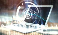 BNB提取到TP钱包的手续费概览与详细解析