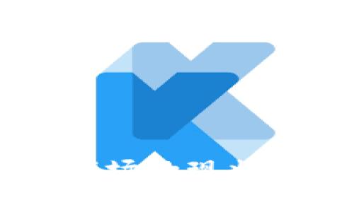 日本加密货币市场的现状与发展趋势解析