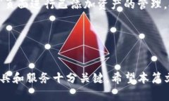 如何通过TP钱包将货币链资产安全转移到币安链