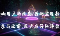 TP钱包：深入解析资金池与LP的概念及其功能TP钱