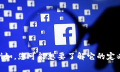 需要您提供更多信息才能为您定制具体内容。您