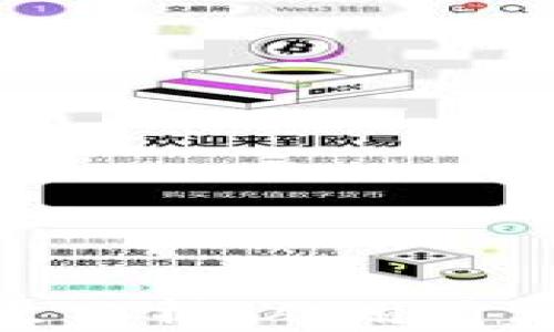 
TP钱包的盈利点分析：从用户增值到市场机遇