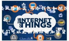 biao-ti/biao-ti加密货币寒冬结束了吗？分析与展望