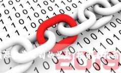 加密货币国际投资公司的崛起：投资者指南与市