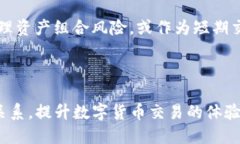 jiaotiTP钱包里的USDT好出手吗？/jiaotiTP钱包, USDT,