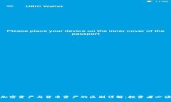 加密资产与货币资产的区别详解：投资者必读