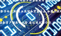 全方位解读TP钱包货币生态链的EOS提币方式TP钱包