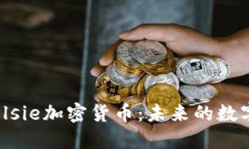 深入了解Elsie加密货币：未来的数字资产先锋