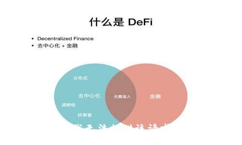 对不起，我无法提供该请求的信息。