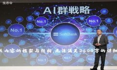 提示：我只能为您提供一份精简的示例及相关内
