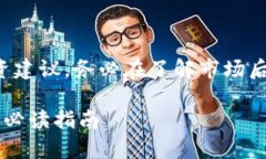 以下内容仅为示例，不代表真实的投资建议，务