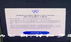 如何找回TP钱包的公钥：详细步骤与常见问题解析