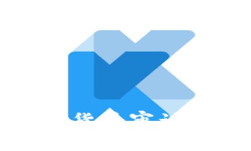 深入探讨加密货币审计案例及其影响