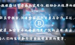 biao ti/biao ti加密货币最多的国家:全球数字货币