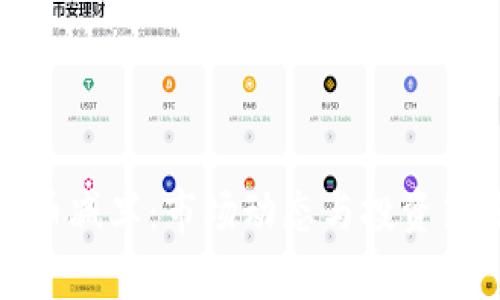 加密货币减半:市场动态与投资策略解析