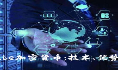 全面解析Cube加密货币:技术、优势与市场前景