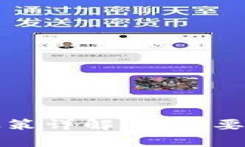 美国加密货币税收政策详解:你需要了解的法律与合规性