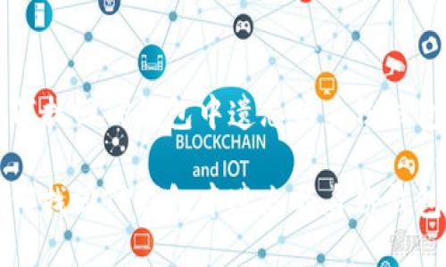 如何找回TP钱包中遗忘的身份钱包名

如何找回TP钱包中遗忘的身份钱包名