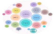 如何使用TP钱包将USDT变现:全面指南