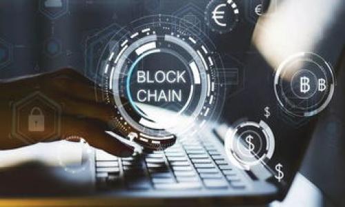   如何通过TP钱包使用人民币购买USDT（U） / 
 guanjianci TP钱包, 人民币, 购买USDT, 数字货币, 加密货币 /guanjianci 

## TP钱包简介

TP钱包，即Trust Wallet，是一款由Binance（币安）推出的去中心化数字货币钱包，支持多种加密货币的存储、转账和交易。用户可以在TP钱包中安全地管理其数字资产，包括比特币、以太坊、USDT（泰达币）等。USDT是一种与美元价值挂钩的稳定币，广泛用于币圈交易中。通过TP钱包，用户可以方便地进行USDT的购买和交易。在当今的数字货币市场上，TP钱包因其安全性高、操作简便、支持多种资产而受到越来越多用户的青睐。

## TP钱包的特点

TP钱包的最大特点是去中心化，用户的私钥完全由用户掌控，这使得用户的资产更加安全。此外，TP钱包支持多种数字资产的存储和转账，操作界面清晰，适合初学者和有经验的交易者使用。另外，TP钱包内置的DApp浏览器，支持用户直接访问各种去中心化应用，增强了钱包的功能性。

## 如何使用人民币在TP钱包中购买USDT

### 第一步：下载和安装TP钱包

首先，您需要在手机的应用商店（如App Store或Google Play）中搜索“TP钱包”并下载。安装完成后，您可以根据提示创建一个新的钱包，务必妥善保管好您的助记词，这将是您找回钱包的重要凭证。创建完成后，您将能够看到钱包的主界面，显示您的数字资产和交易记录。

### 第二步：选择合适的交易平台

在TP钱包中，您可以通过多种方式购买USDT，其中包括通过法币交易平台交易。常见的法币交易平台有币安、火币、OKEx等。这里以币安为例，您需要注册一个币安账户并完成KYC（身份验证）流程。完成后，您可以在法币交易页面选择人民币（CNY）进行充值。

### 第三步：充值人民币

在币安平台，选择“法币交易”，然后选择人民币并点击“充值”。您可以通过银行转账、支付宝或微信等方式将人民币充值到您的币安账户中。一旦充值成功，您将看到您的账户余额上增加了相应的人民币金额。

### 第四步：购买USDT

在币安账户中，选择“市场”选项，然后选择“USDT/CNY”交易对，输入您要购买USDT的数量，确认交易后点击“购买”。交易完成后，您的账户中将有相应的USDT余额。

### 第五步：将USDT提币到TP钱包

在币安账户中，将购买的USDT提币到您的TP钱包。您需要在TP钱包中找到您的USDT地址（通常在资产页面中），然后输入相应的提币信息。确认无误后，提交提币请求，等待币安处理。请注意，提币通常会收取一定的手续费，因此确保您有足够的余额来支付此费用。

### 第六步：完成购买

一旦从币安平台将USDT提币到TP钱包后，您可以在TP钱包中查看您的USDT资产，购买过程即告完成！您可以随时使用TP钱包进行USDT的转账或交易。

## 常见问题解答

### 1. TP钱包的安全性如何保障？

TP钱包的安全性是许多用户最关心的问题。首先，TP钱包是一个去中心化的数字资产钱包，用户的私钥完全控制在用户自己手中，这意味着如果用户的私钥或助记词丢失，钱包中的资产将无法找回。因此，用户应该在创建钱包时妥善保管助记词，建议将其写在纸上，存放在安全的地方。同时，TP钱包支持多重签名，用户还可以设置额外的密码和生物识别（如指纹识别）来加强安全。

此外，TP钱包在处理交易时还提供了相应的加密技术，以确保用户的隐私和安全。在使用TP钱包时，建议用户启用二步验证，避免在公共网络中进行财务操作，以降低风险。同时，定期检查账户的余额和交易记录，以及时发现异常情况。

### 2. 如何处理在TP钱包中收到的错误转账？

在使用TP钱包进行转账时，用户有时会遇到错误转账的情况，比如转账到错误的地址或转账金额不对。处理此类情况通常比较棘手，因为数字货币交易是不可逆的，一旦确认，交易就无法撤销。建议用户在转账前仔细检查交易信息，确认无误再进行交易。

如果转账已完成但出现问题，用户可以通过查看交易哈希（TXID）来追踪交易状态，并确定资金是否已经到达目的地址。若资金错误地转入了其他人的钱包，则基本无法追回。如果是转账到同一平台的错误地址，用户可以尝试联系该平台客服，说明情况，看是否有挽回的可能。

预防错误转账的最好方法是在转账之前进行小额测试转账，确认接收地址正确后再进行大额转账。另外，使用新生成的钱包地址前，确保该地址未被使用过，避免发送到已经被初始化的地址上。

### 3. 如何选择合适的交易平台进行购买USDT？

选择合适的交易平台进行USDT交易主要考虑以下几个方面。首先，安全性是最重要的指标，用户应选择具有良好安全记录的平台，查看平台的安全措施，如二步验证、冷钱包存储等。

其次，用户需要关注交易费用，不同平台的交易费率和提现费用可能会有所不同，用户应比较多个平台的收费标准，选择合适的交易成本。 

再者，平台的用户体验也很重要，包括平台界面的易用性、交易速度和客服服务质量。用户可以参考其他交易者的评价和反馈，选择口碑较好的平台。 

最后，确保您选择的平台支持人民币充值和USDT交易，以便于您进行顺利交易。一些主流的交易平台如币安、火币、OKEx都适合新手使用，因为它们提供了详细的使用指南和客服支持。

### 4. TP钱包支持哪些数字资产？

TP钱包支持多种数字资产的存储和交易，包括但不限于BTC（比特币）、ETH（以太坊）、USDT（泰达币）、BNB（币安币）等。目前来看，它支持数以千计的ERC20、BEP2和BEP20标准的代币，使得用户可以集中管理其多种数字资产。 

在TP钱包中，用户可以方便地查看各种数字资产的实时价格、交易记录和余额。此外，TP钱包还支持NFT（非同质化代币）的存储，用户可以在钱包中管理他们的数字收藏品。这种多功能的特点使得TP钱包广受用户欢迎，尤其是对于同时持有多种数字货币的用户而言。

用户可以通过TP钱包内置的DApp浏览器直接访问去中心化交易所，进行交易流动性管理和其他金融活动，进一步提高了TP钱包的使用价值。

### 5. 在购买USDT时需要注意哪些风险？

在购买USDT等数字货币时，用户需注意多种风险。首先，市场波动性极大，数字货币价格容易受到市场情绪和新闻的影响，价格可能剧烈波动。因此，用户在进行交易时，务必制定合理的投资策略，控制好投资风险。

其次，选择交易平台和钱包时的重要性也不可忽视。部分不知名或小型的平台可能存在安全隐患，用户的资金安全得不到保障。另外，使用去中心化交易所时，要小心网络钓鱼及合约漏洞，建议在交易前仔细研究合约的安全性。

此外，在进行充值和提币时，用户还需确认地址的准确性。由于数字货币的不可逆转特性，一旦发生错误转账，将很难挽回。如果可能，建议用户进行小额的测试转账。

### 6. 如何提高TP钱包的使用体验？

为了提高TP钱包的使用体验，用户可以采取若干措施。首先，定期升级钱包应用程序，确保使用最新版本以获取最新的功能和安全性提升。 

其次，用户可以自定义钱包的界面设置，根据个人喜好调整显示的资产列表或主题色调，让使用更加愉悦。 

此外，用户应参与社区活动，通过论坛或社交媒体获取最新的市场动态和使用经验分享，从而提升对市场的敏感度。

最后，建议用户保留一些常用的数字资产和交易对在首页，以方便快速交易，减少查找时间，使使用体验更加顺畅。