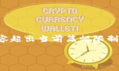 以下是请求的内容简要描述,实际内容超出当前
