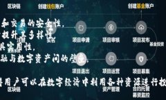 TP钱包:理解其与美元的关系及功能 / guanji