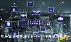谷歌加密货币热度分析:2023年趋势与投资机会