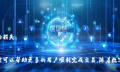 如何通过欧易交易所将TP钱包中的加密货币卖出欧